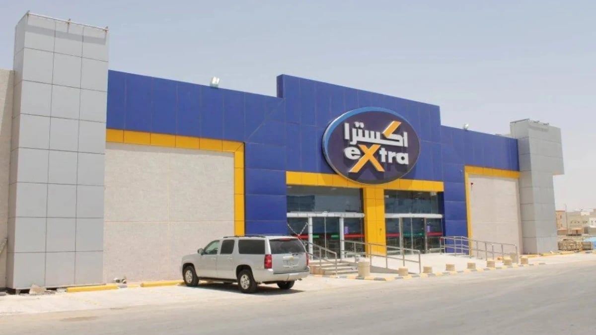 زيادة الإيرادات يدفع أرباح "إكسترا" الفصلية للنمو 10%