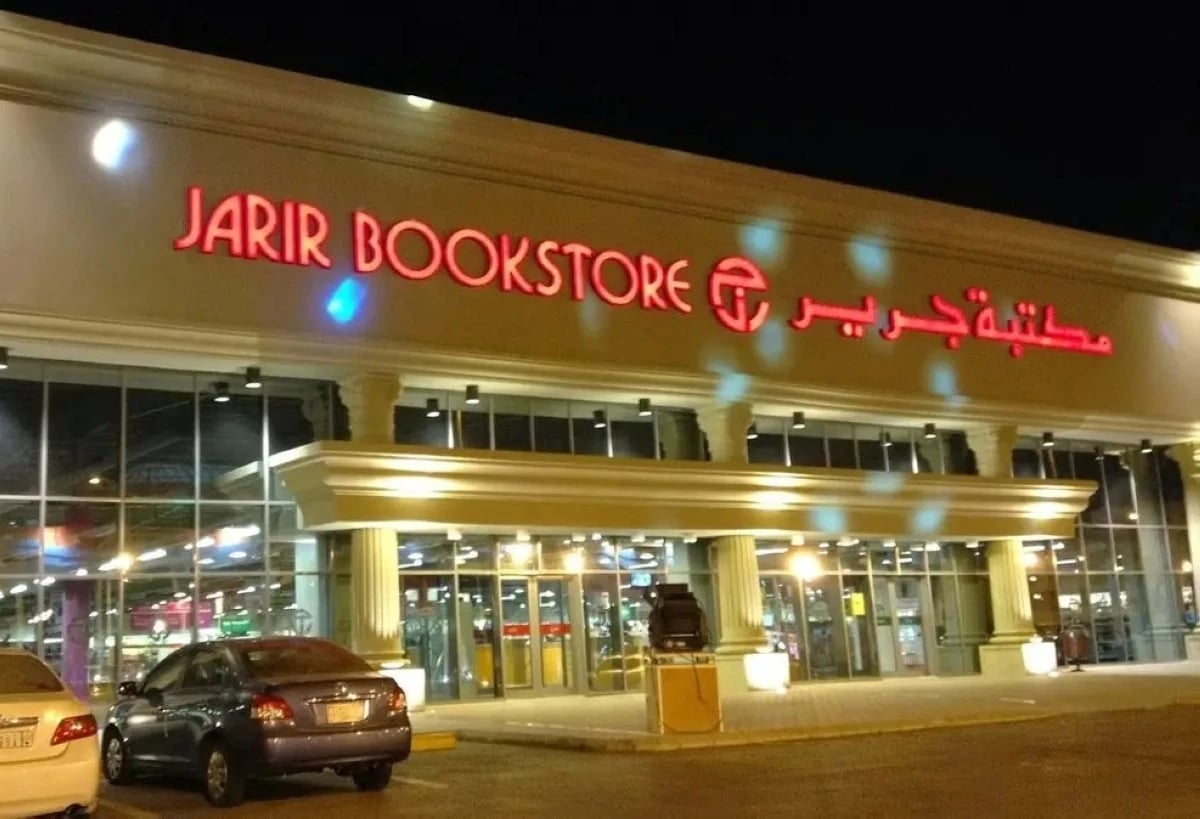 رئيس جرير: نستهدف افتتاح 7 معارض بنهاية العام ونتجه للتوسع الإقليمي