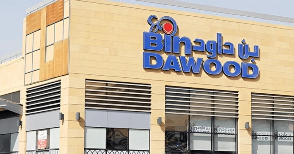 "بن داود": لا ضغوط على نموذج التجزئة التقليدي ولا نية للاستحواذ الكامل على فازا الغذائية