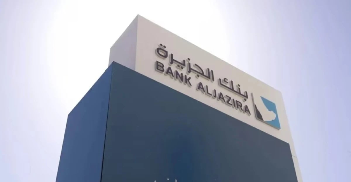 دخل العمليات يقود أرباح "بنك الجزيرة" السعودي إلى النمو 12%