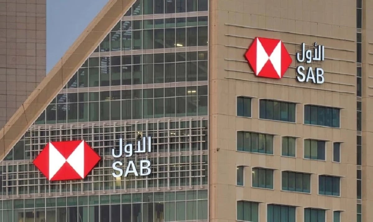 ارتفاع مصاريف العمليات يقود أرباح "السعودي الأول" للانخفاض 2 %