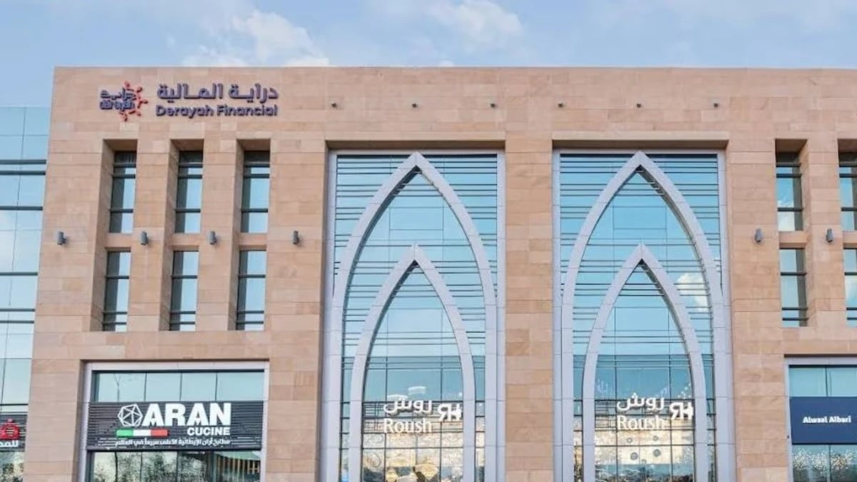 "دراية" تعتزم التوسع في الأسواق الخاصة والتركيز على العقار ورأس المال الجريء