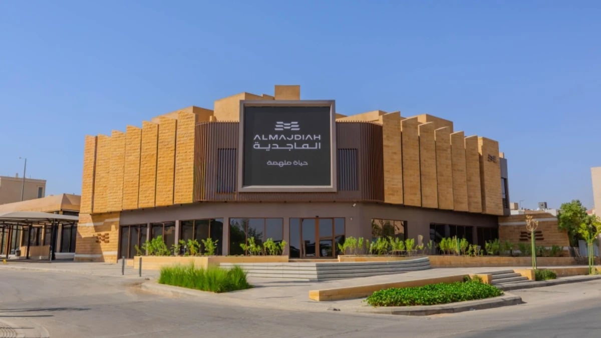 مكاسب غير متكررة تهبط بأرباح "الماجدية" الفصلية 62%