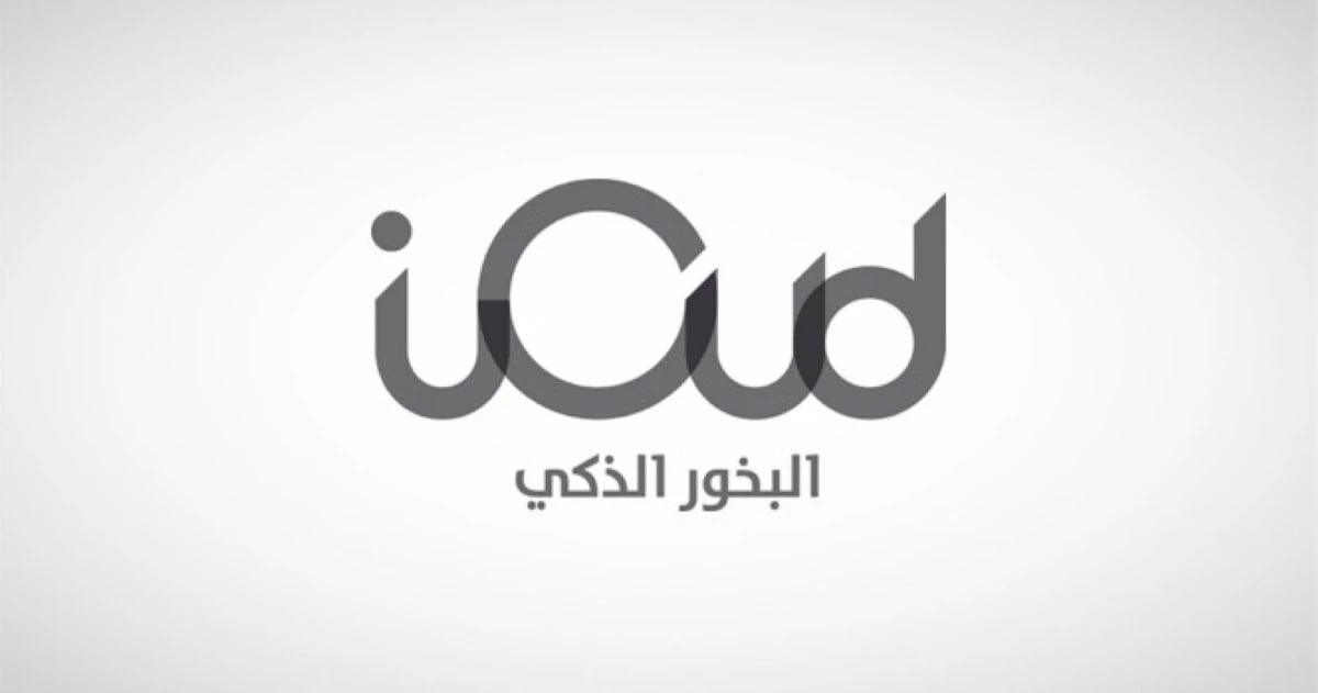 البخور الذكي للتجارة تصدر أول صكوك معززة ائتمانيًا وسط نمو الطلب على مبيعات العود والبخور في العالم