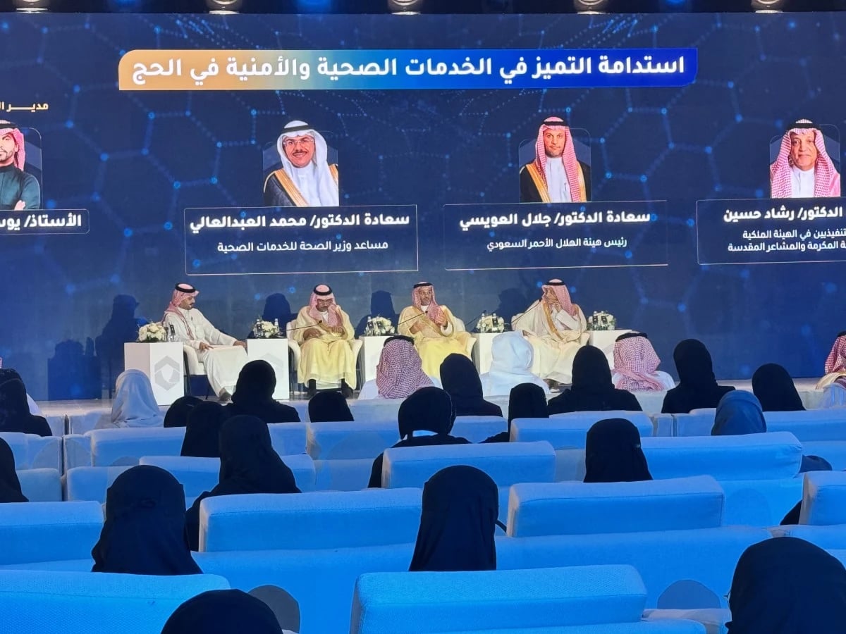 مخطط شامل لتطوير المشاعر المقدسة ومدينة مكة والبدء في 2027