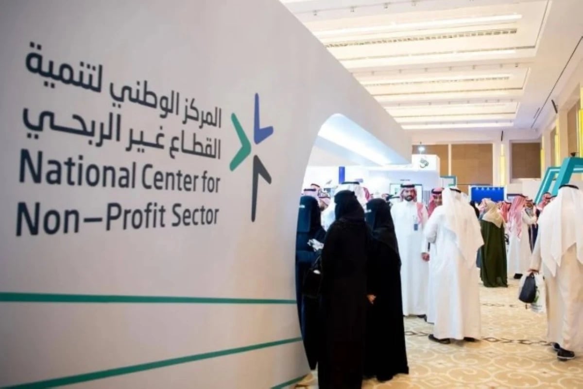 استخدام الذكاء الاصطناعي يخفض تكاليف القطاع غير الربحي في السعودية 10%
