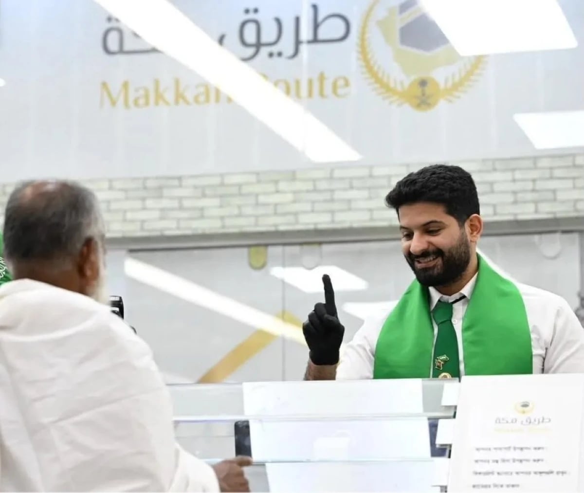 ما قصة مبادرة "طريق مكة" التي بدأت فكرتها قبل 70 عاما؟