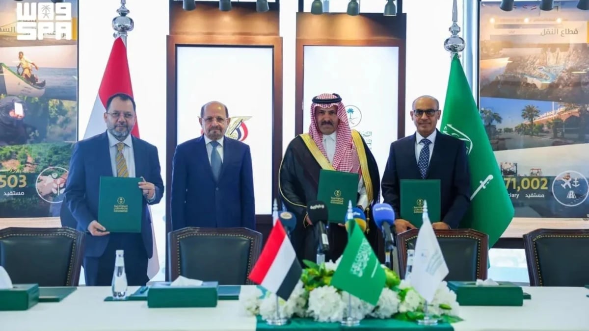 السعودية تدعم كهرباء اليمن بمشتقات نفطية بقيمة 150 مليون دولار
