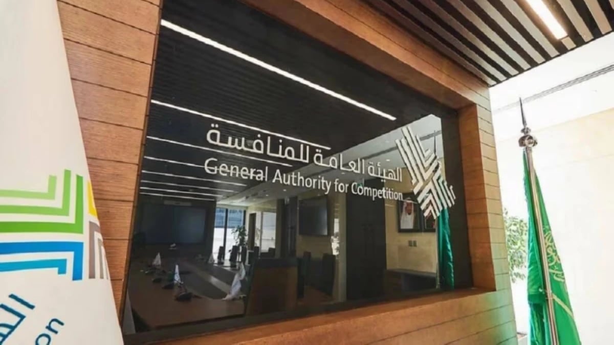 السعودية تغرم منشآت لمخالفات التواطؤ في العطاءات الحكومية