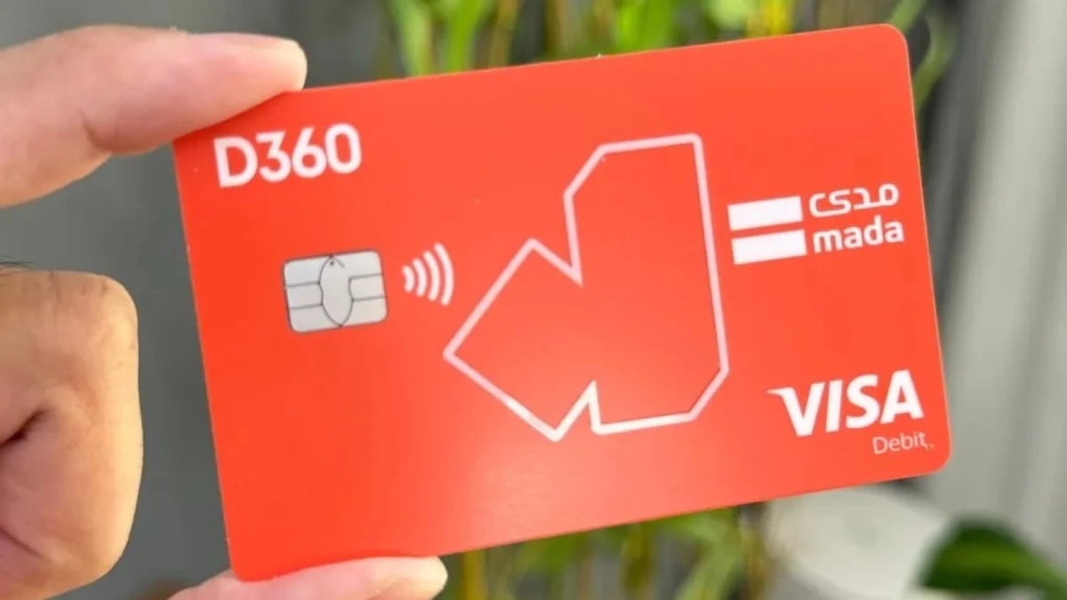 "دراية" : عمومية بنك D360 أقرت رفع رأس المال 39% لدعم النمو
