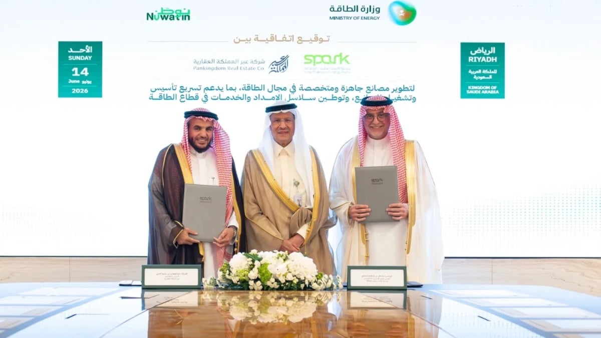 "سبارك" توقع اتفاقية لتطوير 168 مصنعا لتعزيز توطين صناعات الطاقة
