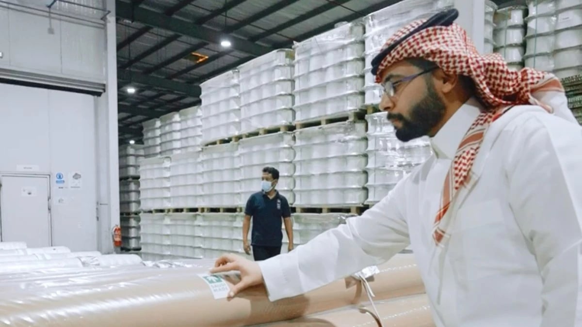مشاركة سعودية مختلفة في مونديال 2026 .. أقمشة PVC في ملعب أزتيكا