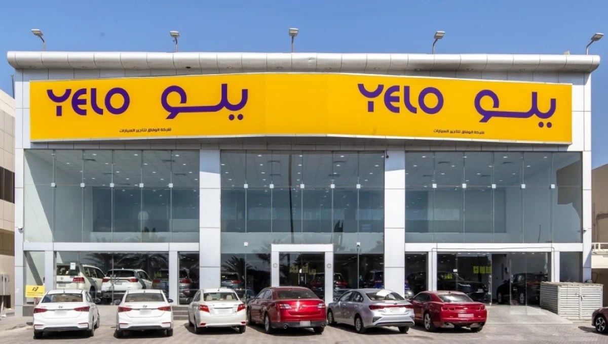 "يلو" تواصل تعزيز برنامج الامتياز التجاري وتفتح آفاقاً استثمارية للمستثمرين داخل السعودية وخارجها
