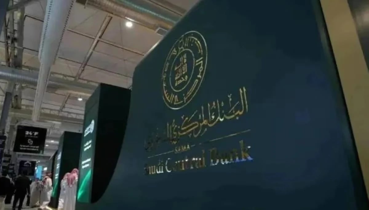 5 اشتراطات لفتح غير المقيم حسابا بنكيا لتملك عقار في السعودية