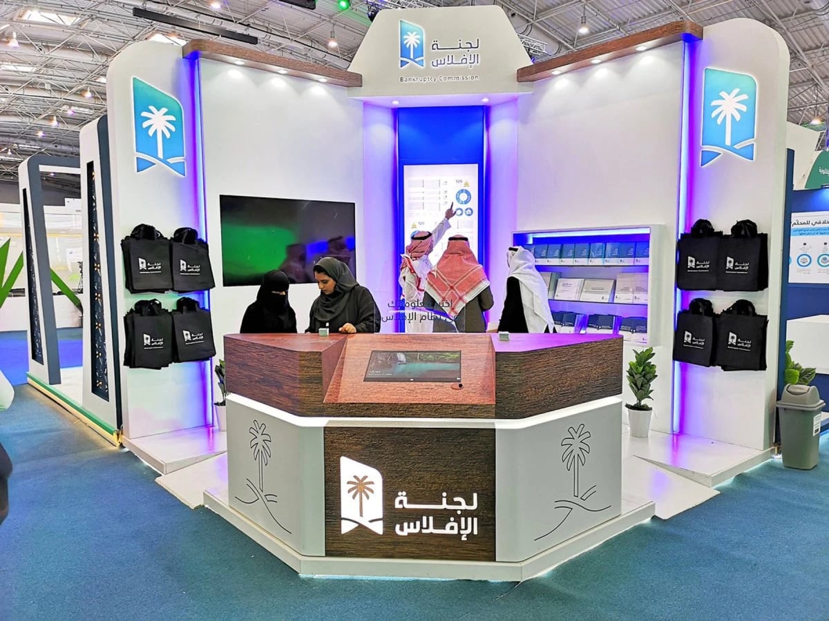 "إيسار": إجراءات الإفلاس لا تعني بالضرورة تخارج المنشأة أو تصفيتها