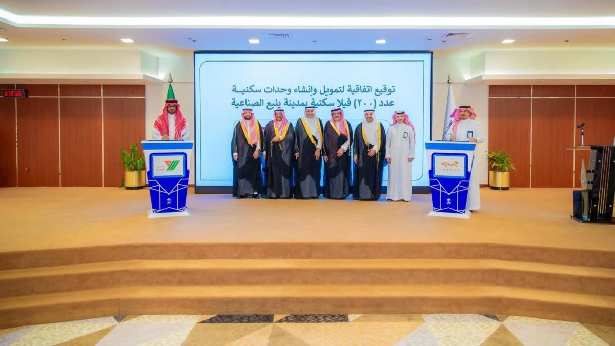 200 فيلا سكنية في ينبع الصناعية لتلبية احتياج الأحياء السكنية