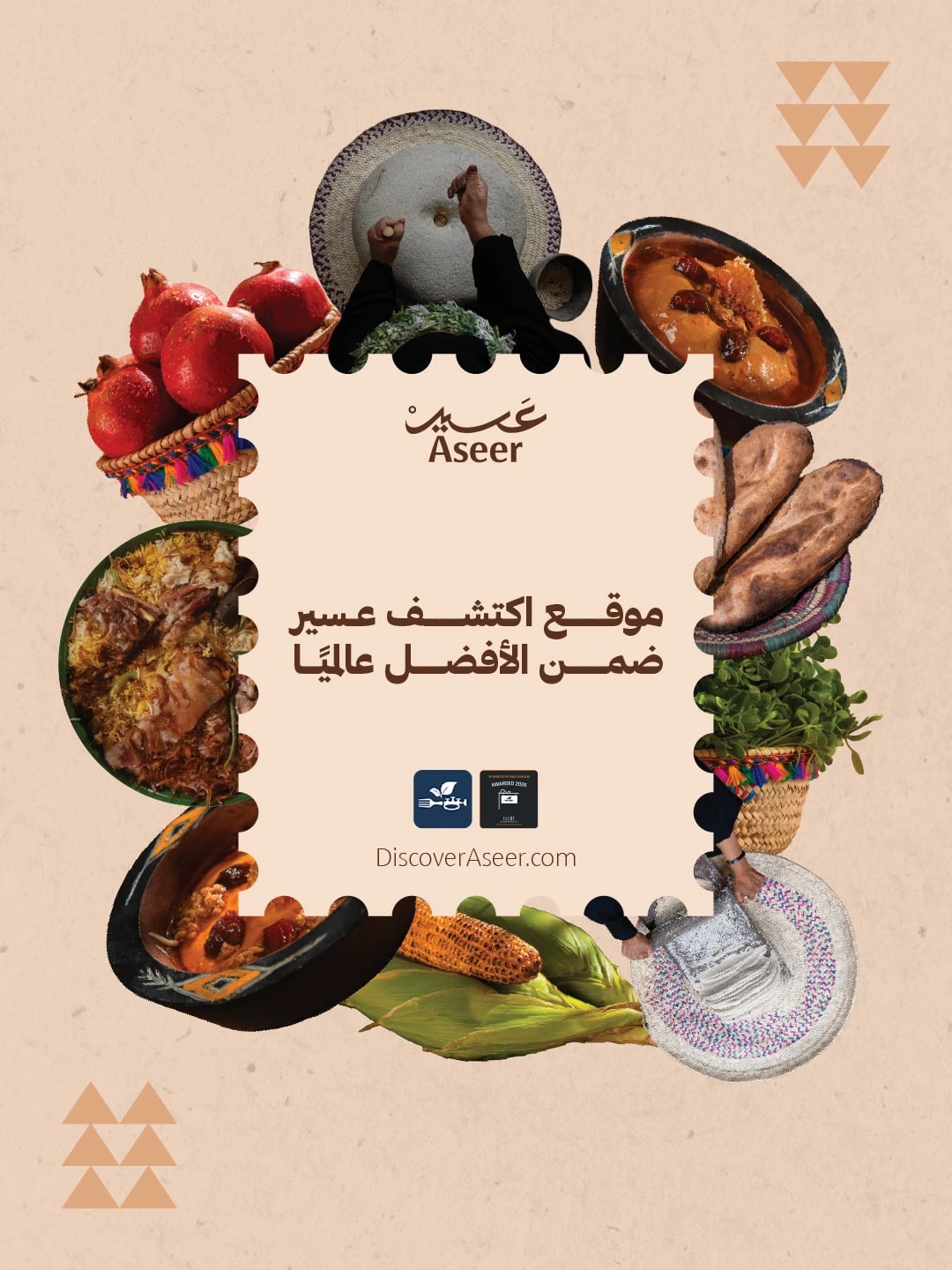 «اكتشف عسير» ضمن أفضل 10 مواقع عالميا لمحبي السفر