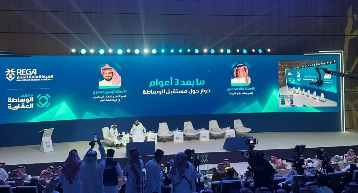 هيئة العقار السعودية: حمل رخصة "موثوق" لا يغني عن رخصة "فال"