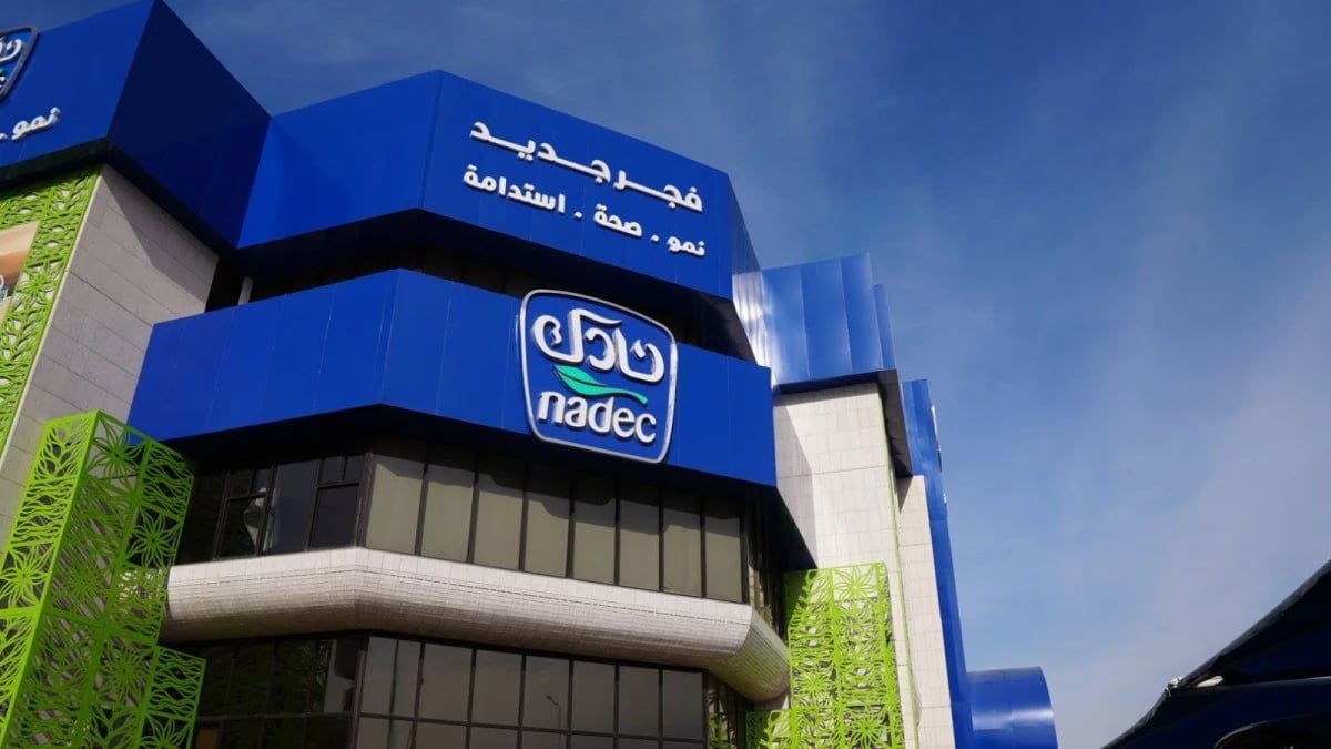 انخفاض بنود وخسائر استثمارات تهبط بأرباح "نادك" الفصلية 44%
