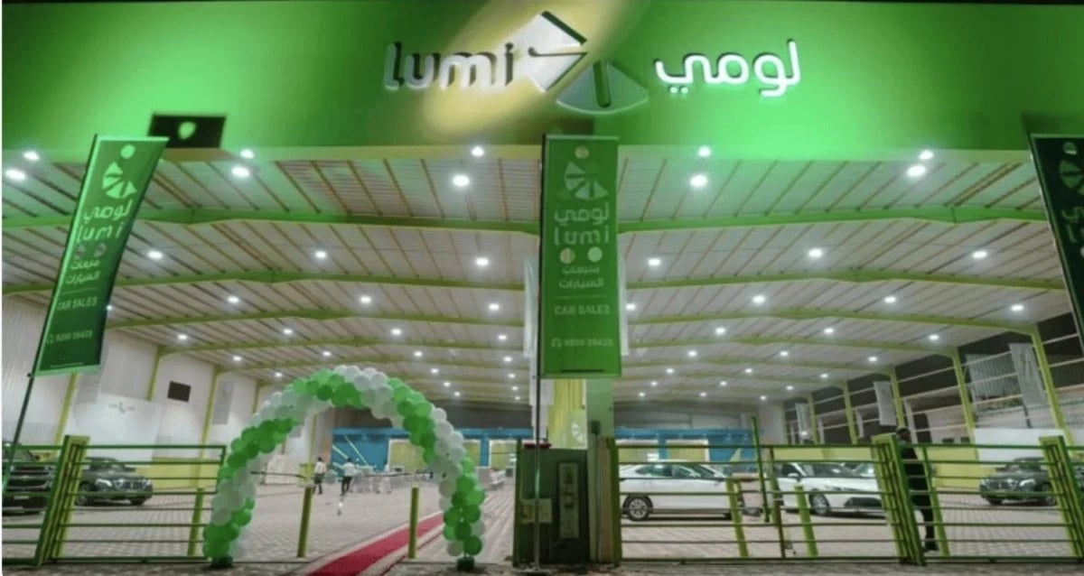 بيانات عملاء "لومي" تتعرض لوصول غير مصرح به ولا أثر على الخدمات