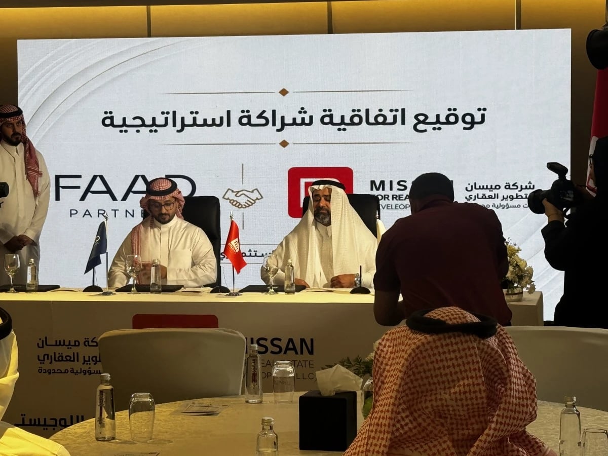صندوق لوجستي بـ 650 مليون ريال لتطوير مدينة لوجستية في جدة