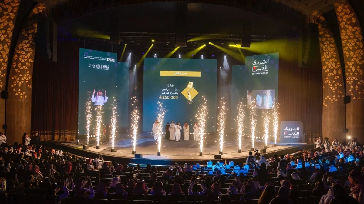 مليون مستفيد من مبادرة "الشريك الأدبي" في 57 مدينة سعودية