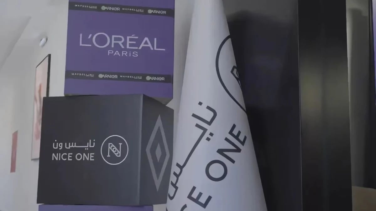 المنافسة والتسويق تفاقمان خسائر "نايس ون" الفصلية بأكثر من 1448%
