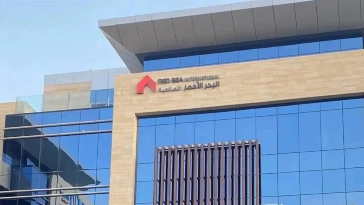 "البحر الأحمر العالمية" تزيد تسهيلات من "الأهلي السعودي" بـ115%