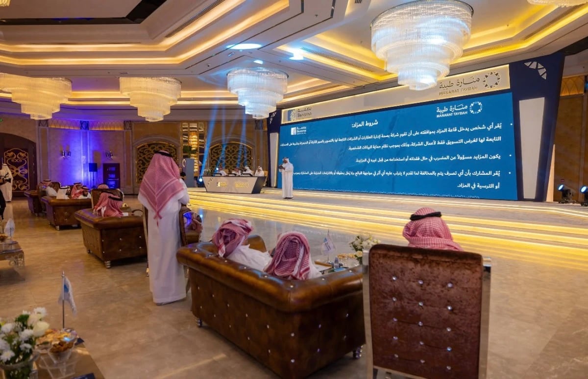 بيع أرض بمزاد علني في المدينة المنورة بـ 462 مليون ريال