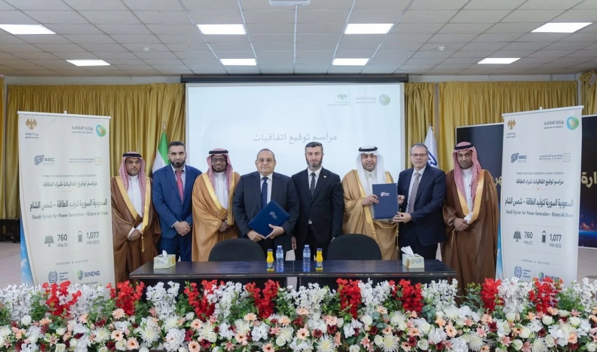 توقيع اتفاقيات لتطوير مشروعات الطاقة الشمسية في سورية