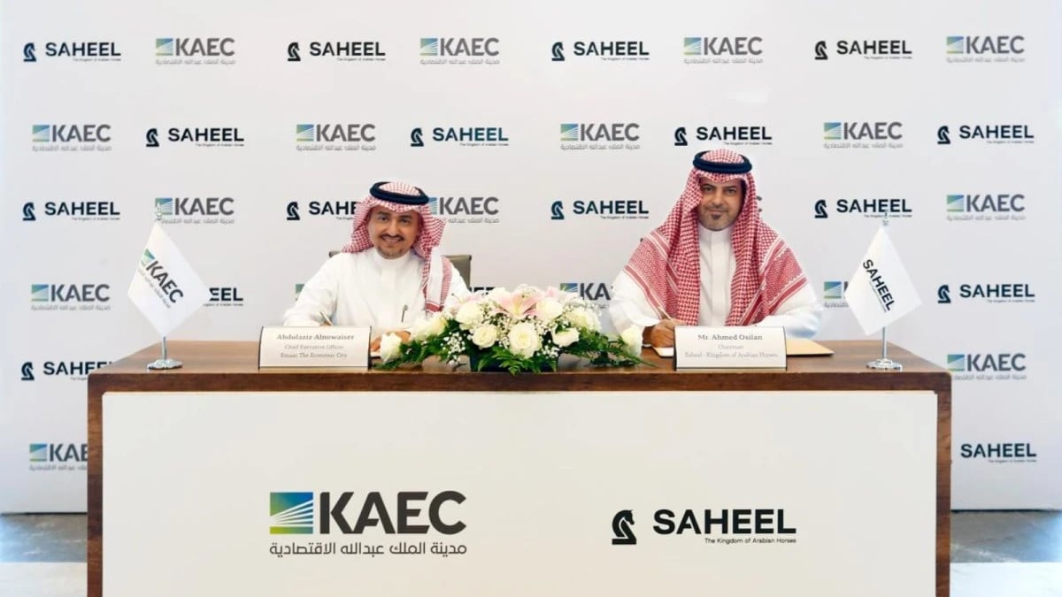 صفقة بـ 263.5 مليون ريال لتطوير وجهة لتراث الفروسية والسياحة في السعودية