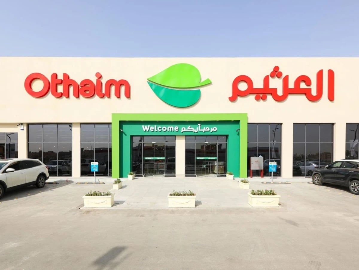 النتائج المالية الأولية للربع الثاني لشركة أسواق عبدالله العثيم
