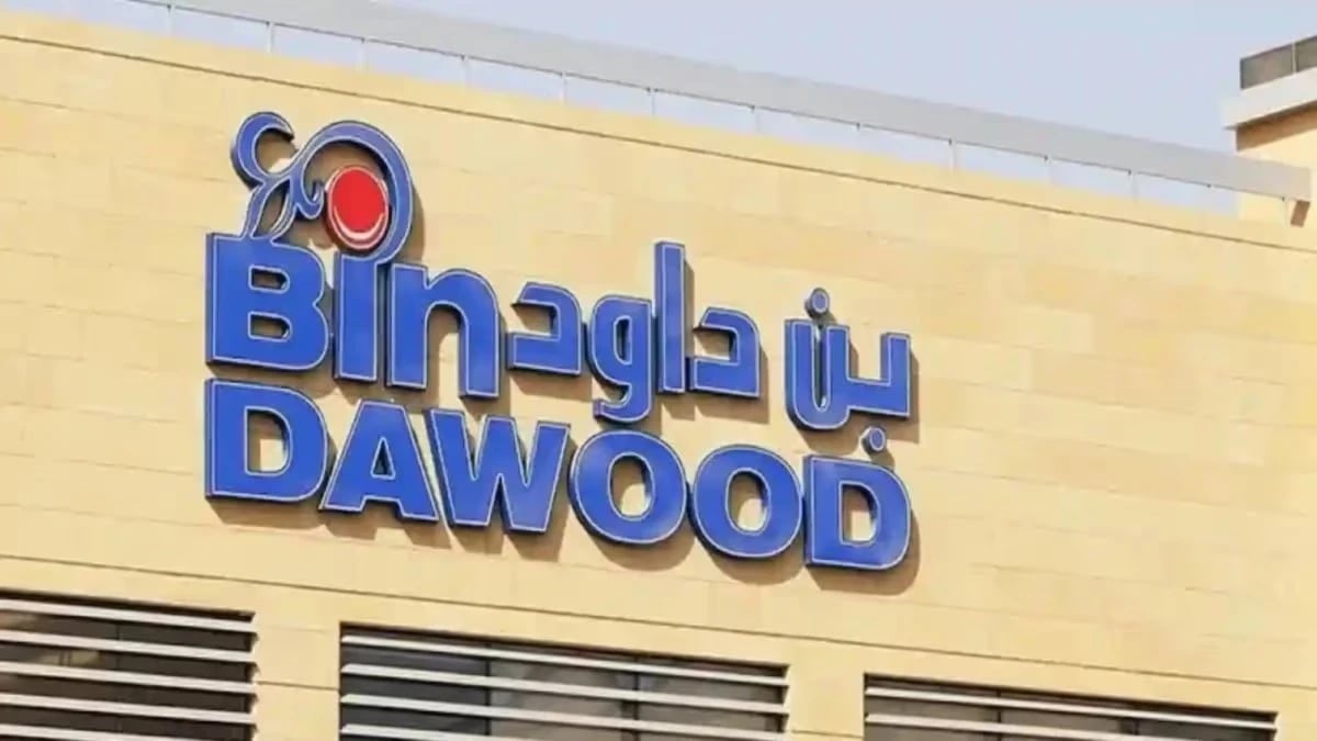 "بن داود": نستهدف بناء منصة صحية والصيدليات ركيزة بمحفظة أعمالنا