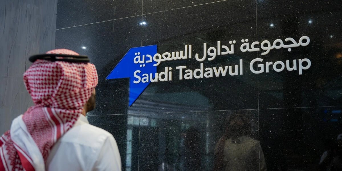إعادة تصنيف من "تداول" تُخرج جبل عمر وطيبة من القطاع العقاري
