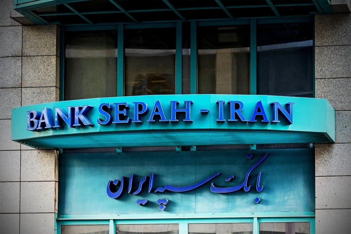 إفلاس فرع لبنك حكومي إيراني في ألمانيا بسبب العقوبات