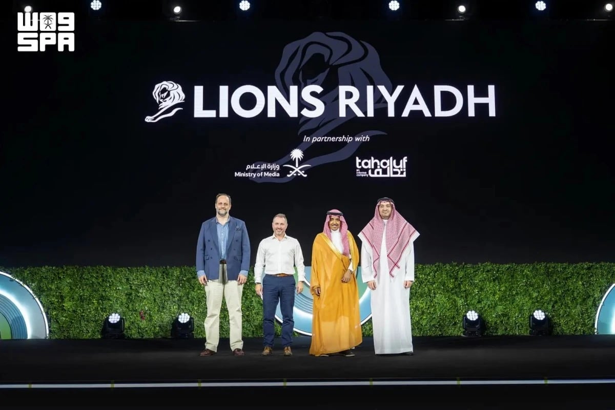 الرياض تستضيف مهرجان "ليونز" لتعزيز الاقتصاد الإبداعي السعودي