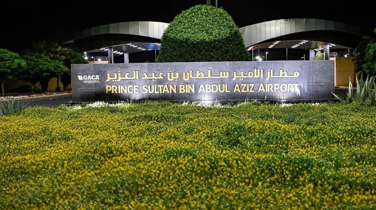 مطار تبوك يؤكد التزامه بالمعاهدات الخاصة بسلامة الملاحة الجوية