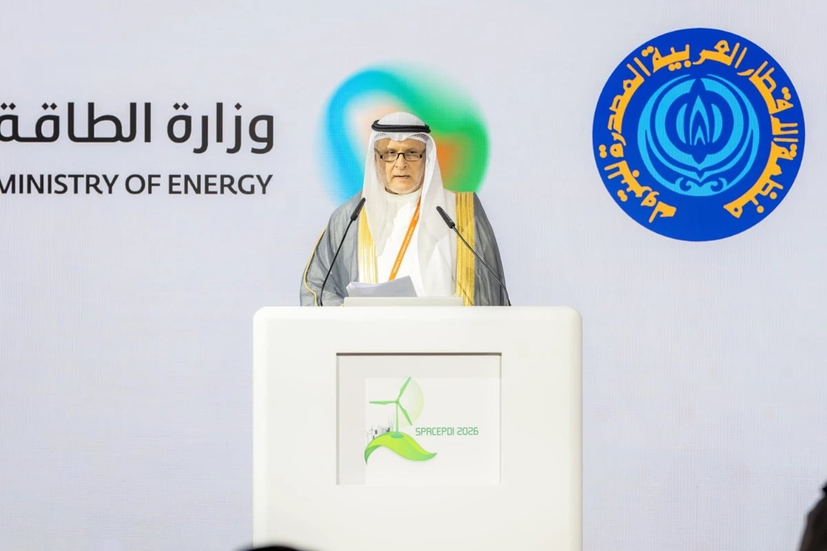 "أوابك" تناقش خفض الانبعاثات في الصناعات البترولية اللاحقة