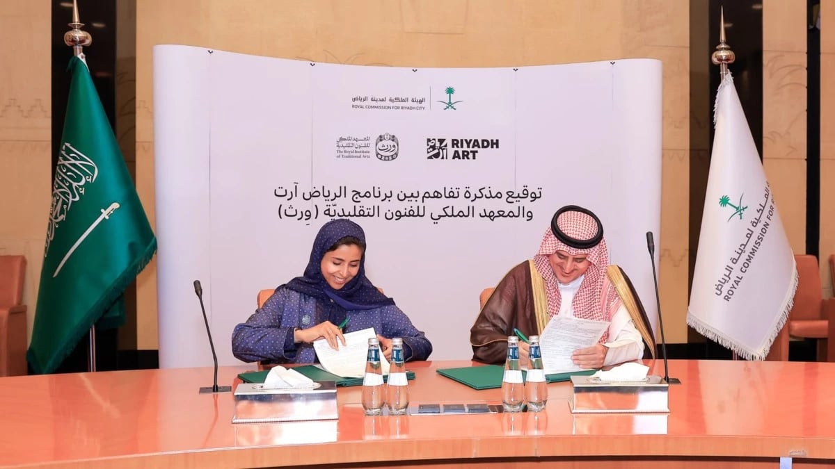 "الرياض آرت" و "وِرث" يوقّعان مذكرة تفاهم لتعزيز التعاون في المجالات الثقافية والإبداعية