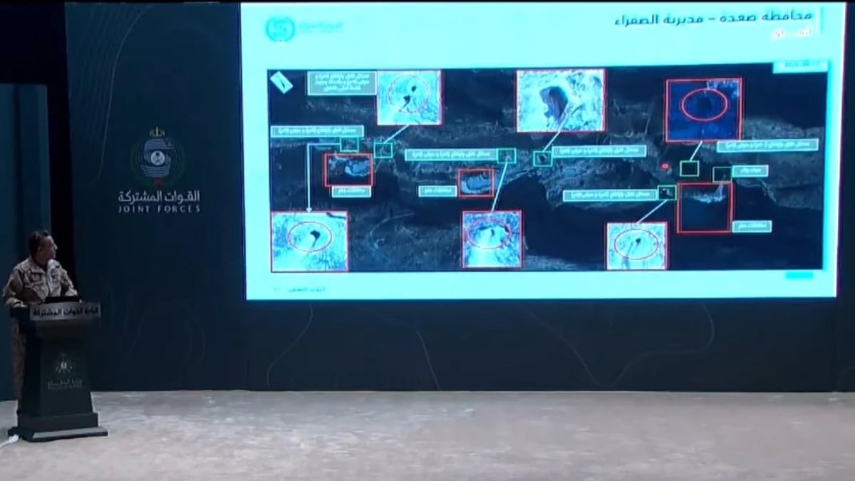 التحالف: تدمير 127 مخزنا للحوثيين .. و20 اعتداء على مطار الرياض