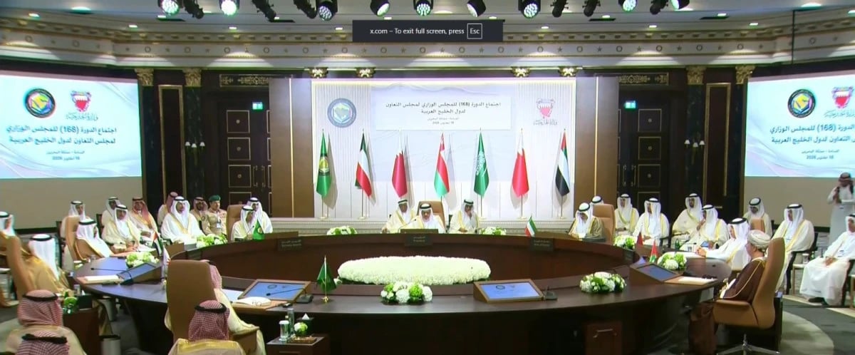 الخليج وروسيا يتطلعان لتعزيز العمل المشترك مع التأكيد على الأمن