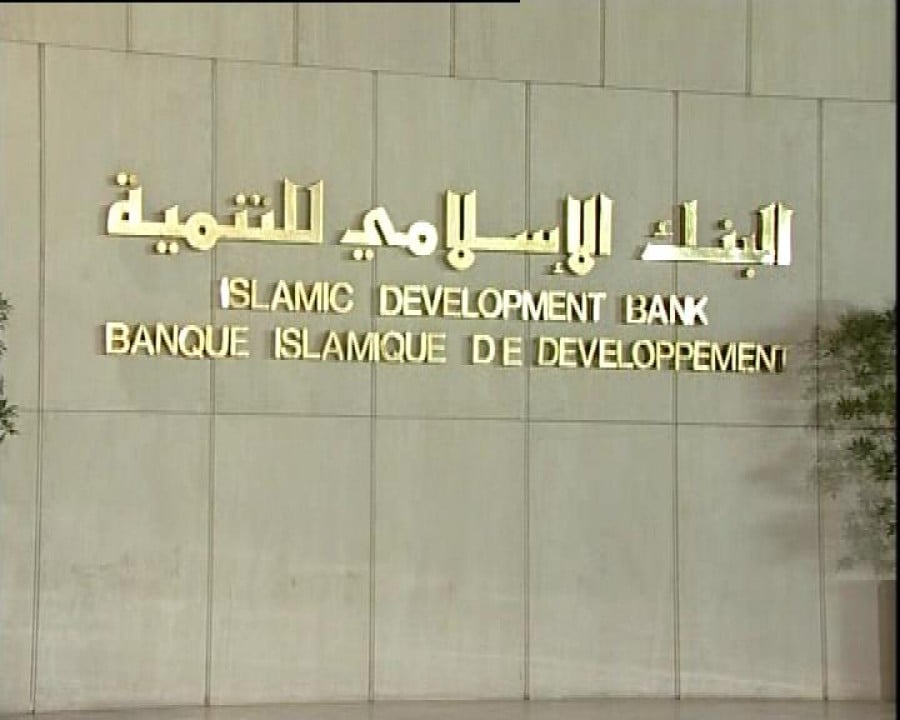 البنك الإسلامي للتنمية يمول مشروعات للطاقة النظيفة بأكثر من 3.4 مليار دولار 
