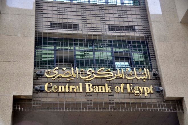 المركزي المصري يبيع أذون خزانة بقيمة 1.008 مليار دولار