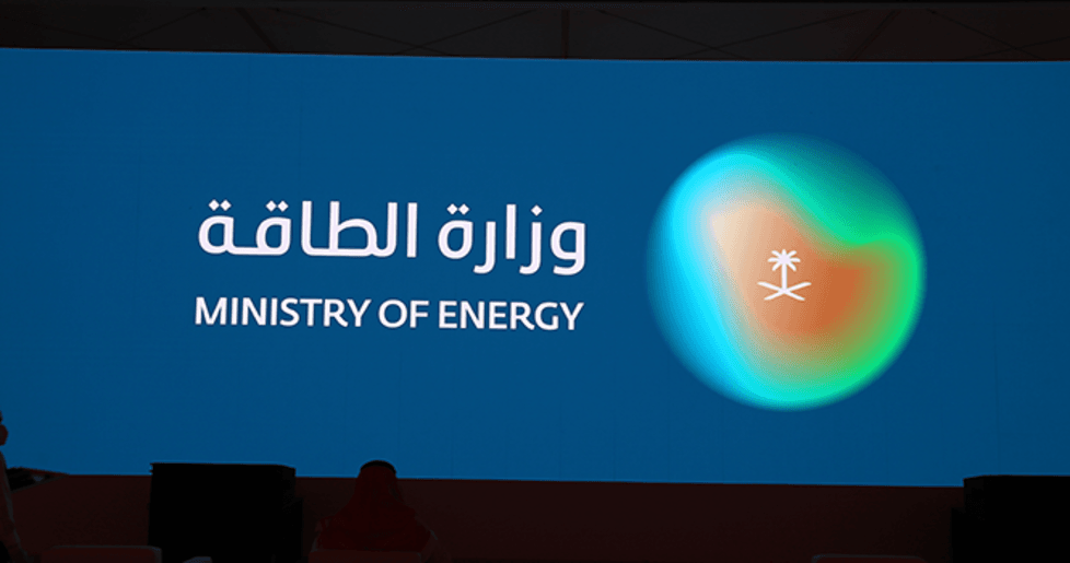 صدور لوائح نظام توزيع الغاز الجاف والسائل للأغراض السكنية والتجارية