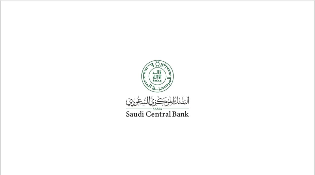 البنك المركزي السعودي يطرح "مسودة تعليمات تغطيات التأمين البحري" لطلب مرئيات العموم