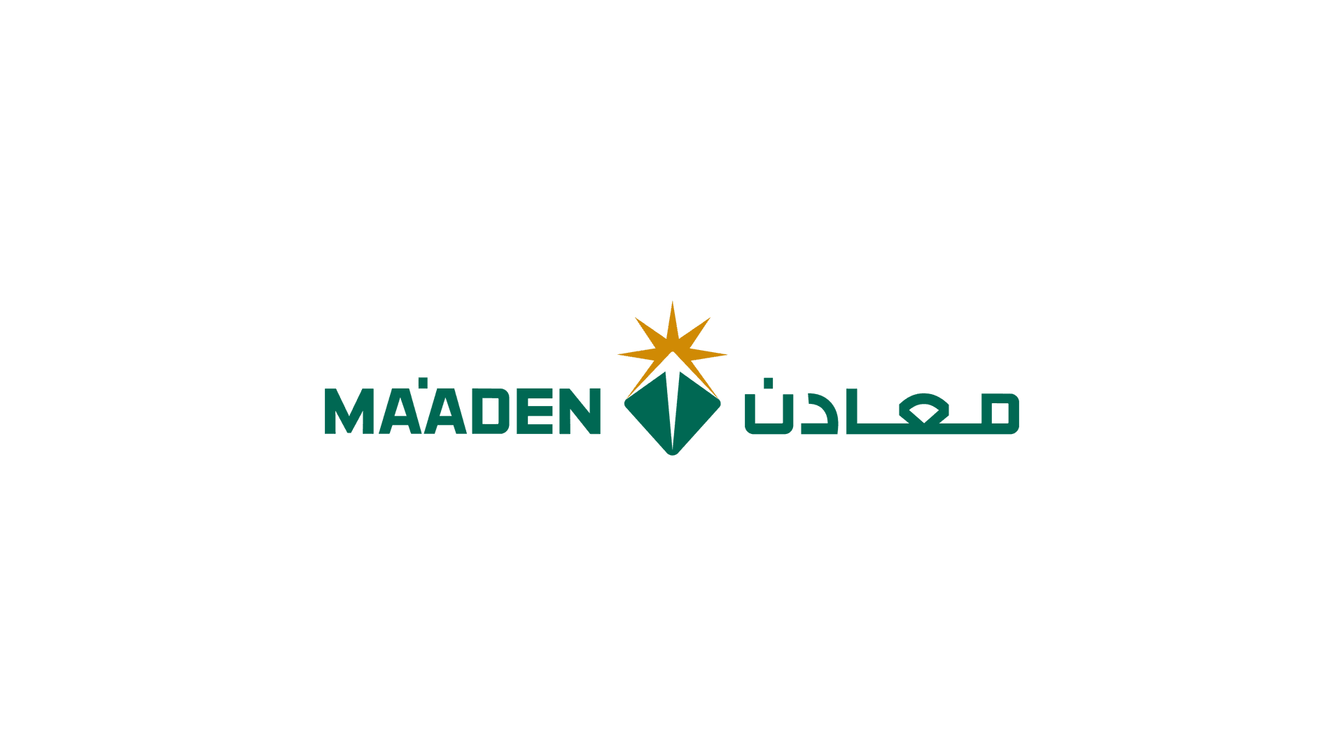 "معادن" تخسر 83 مليون ريال خلال الربع الثالث