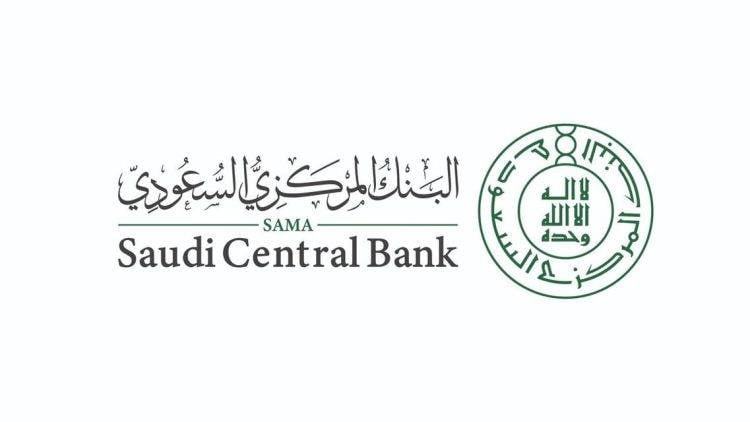«المركزي السعودي» يطرح مسودة «قواعد فتح المحافظ الإلكترونية» لطلب مرئيات العموم