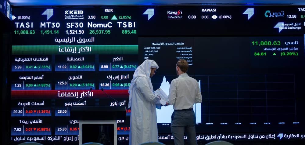 «تاسي» يتراجع للجلسة الثانية بضغط من «أرامكو» والتداولات تهبط 22 %