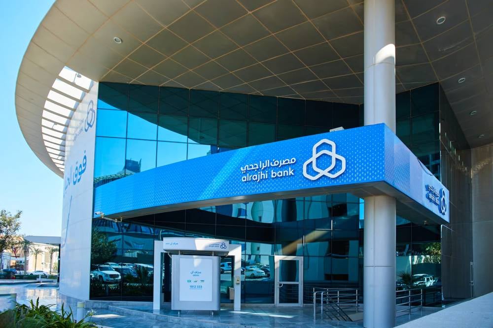 5 بنوك سعودية تحقق أرباحا تفوق التوقعات خلال 2024 عند 53 مليار ريال