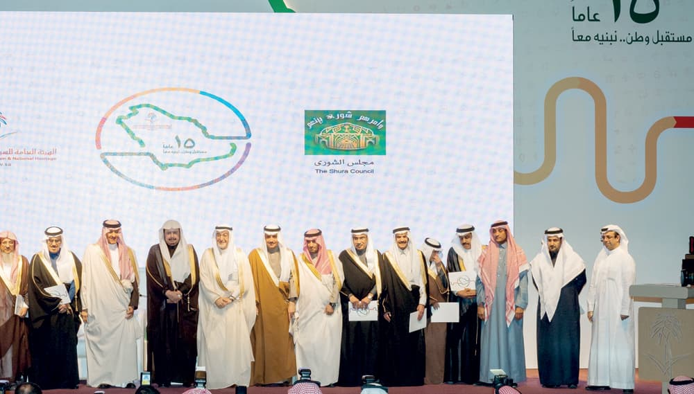 «السياحة» تكرم شخصيات وجهات
داعمة لأنشتطها خلال لقائها السنوي